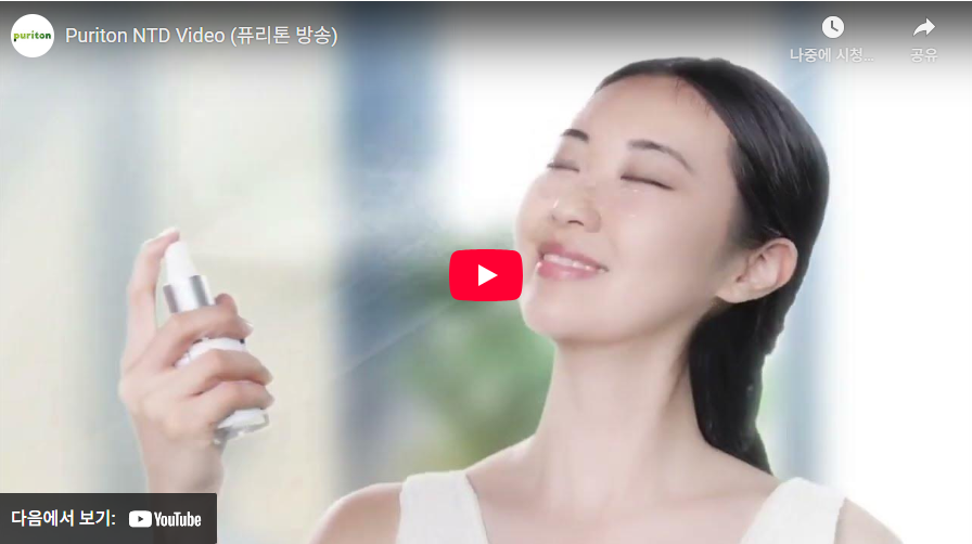 Puriton NTD Video (퓨리톤 방송)